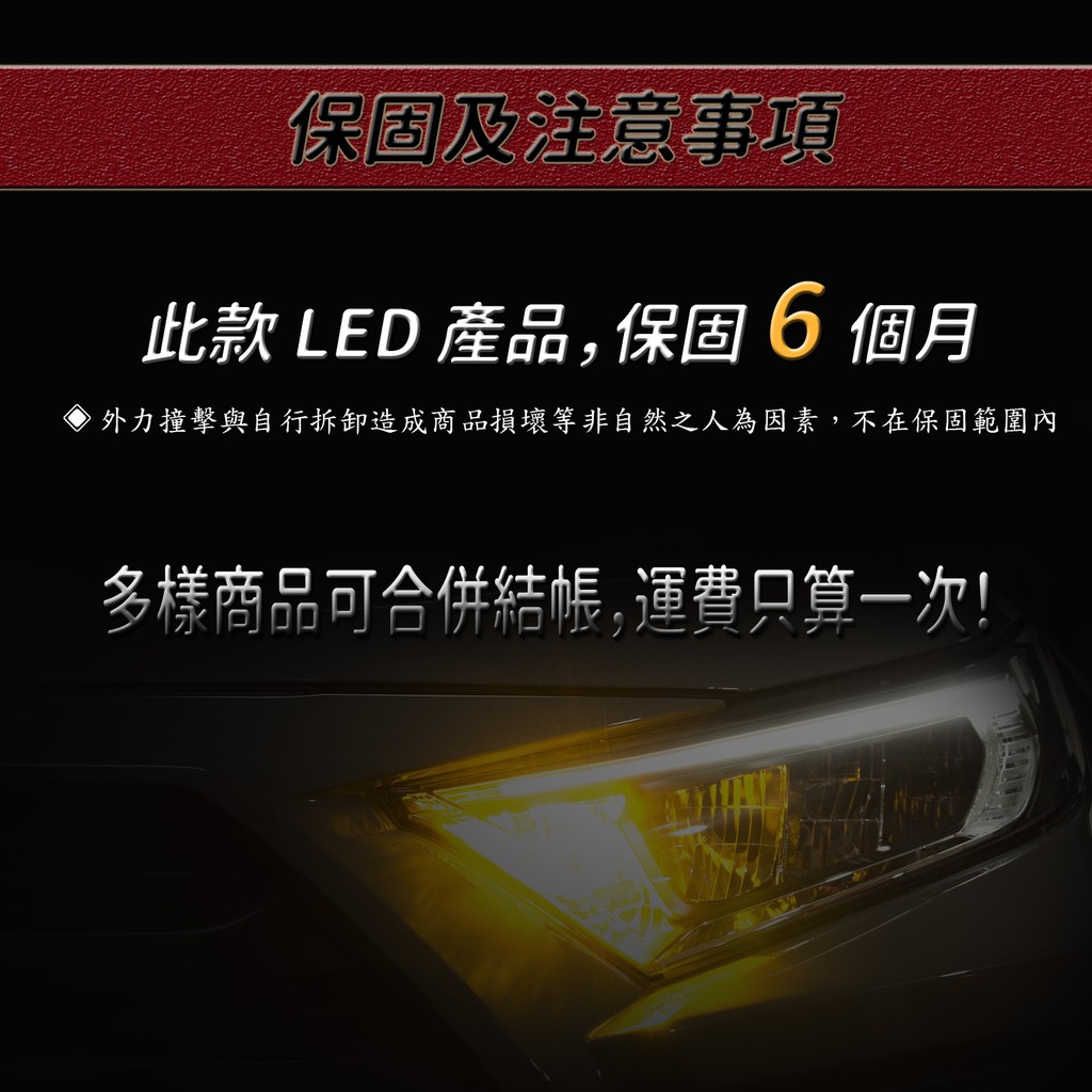 【PA LED】RAV4 5代 / 5.5代 LED 霧燈 方向燈 閱讀燈 倒車燈 套餐 2023 Rav4, , large