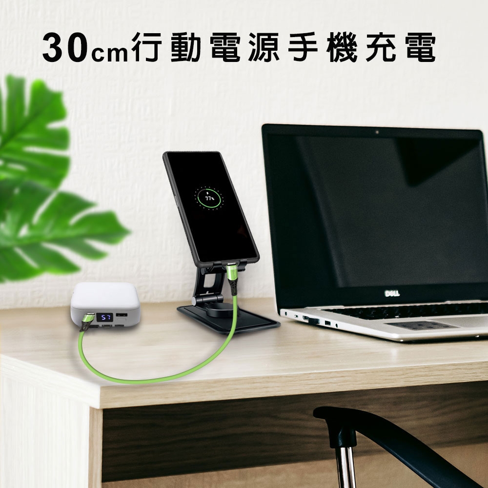GliTTER GT-2525 USB-C to USB-C Foldable Fast Charging Cable 30cm | Supports 36W PD/QC fast charging, , large