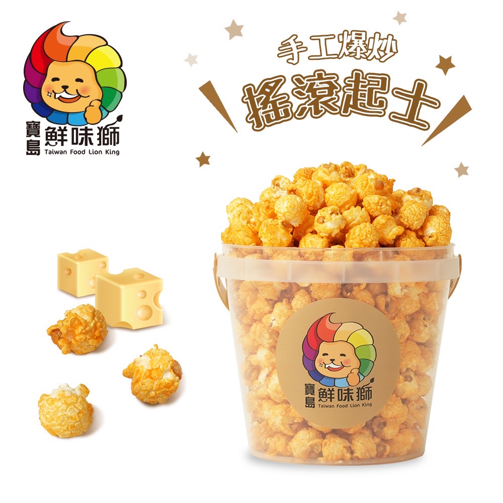 [品毅]歡樂桶爆米花-搖滾起司200g, , large