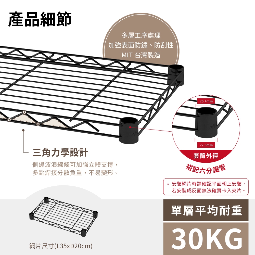 【KIWISH】35X20X90H 黑色三層架 收納架 展示架 鐵力士架 波浪架 架子 桌上置物架 鐵架 層架, , large