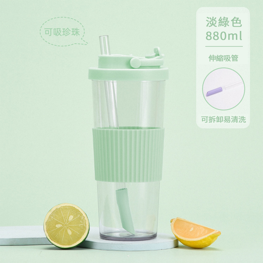 【APEX】Tritan 大容量透明吸管杯腰帶款 880ml, , large
