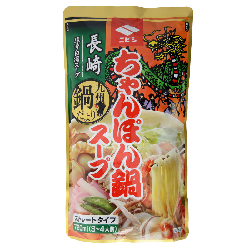 Tonkotsu Hot Pot Soup, , large