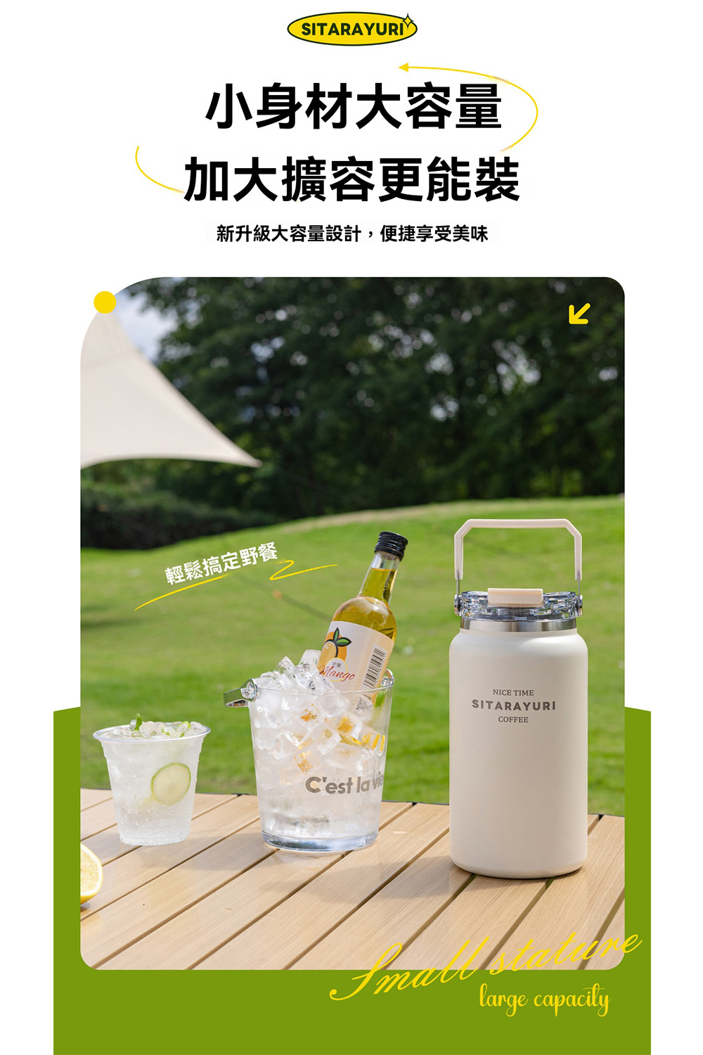 【H&R安室家】SITARAYURI 大容量雙飲304不鏽鋼保溫瓶1200ml(H51), , large