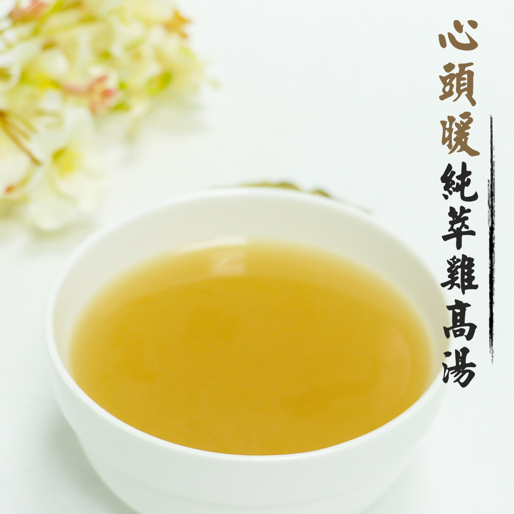 kawa chicken broth, , large