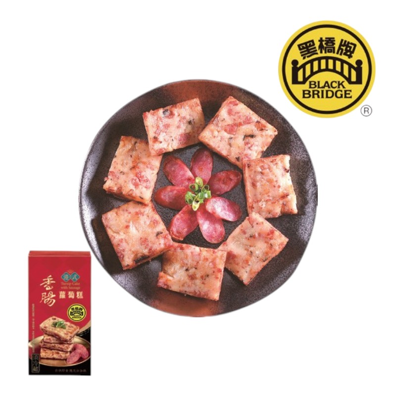 黑橋牌香腸蘿糕600g(冷藏)-養盈, , large