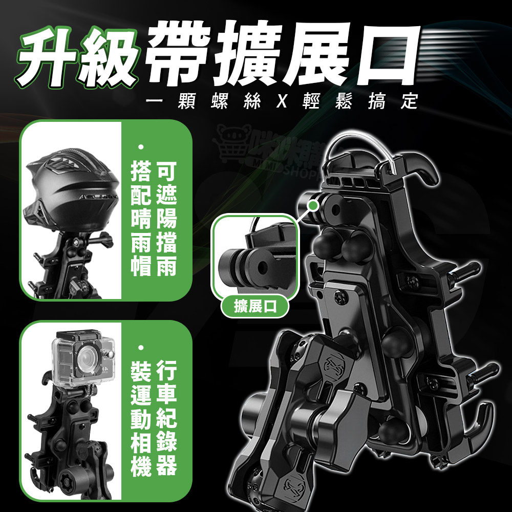 Mimi Shopping Motorcycle phone holder, , large