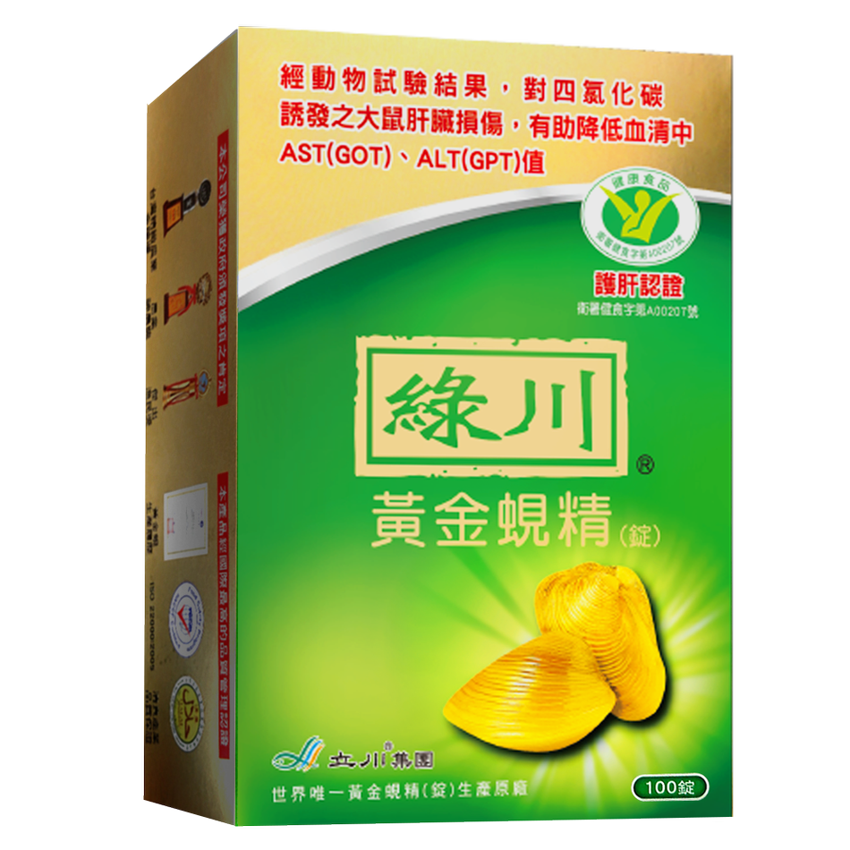Liu Chuan Golden Clam, , large