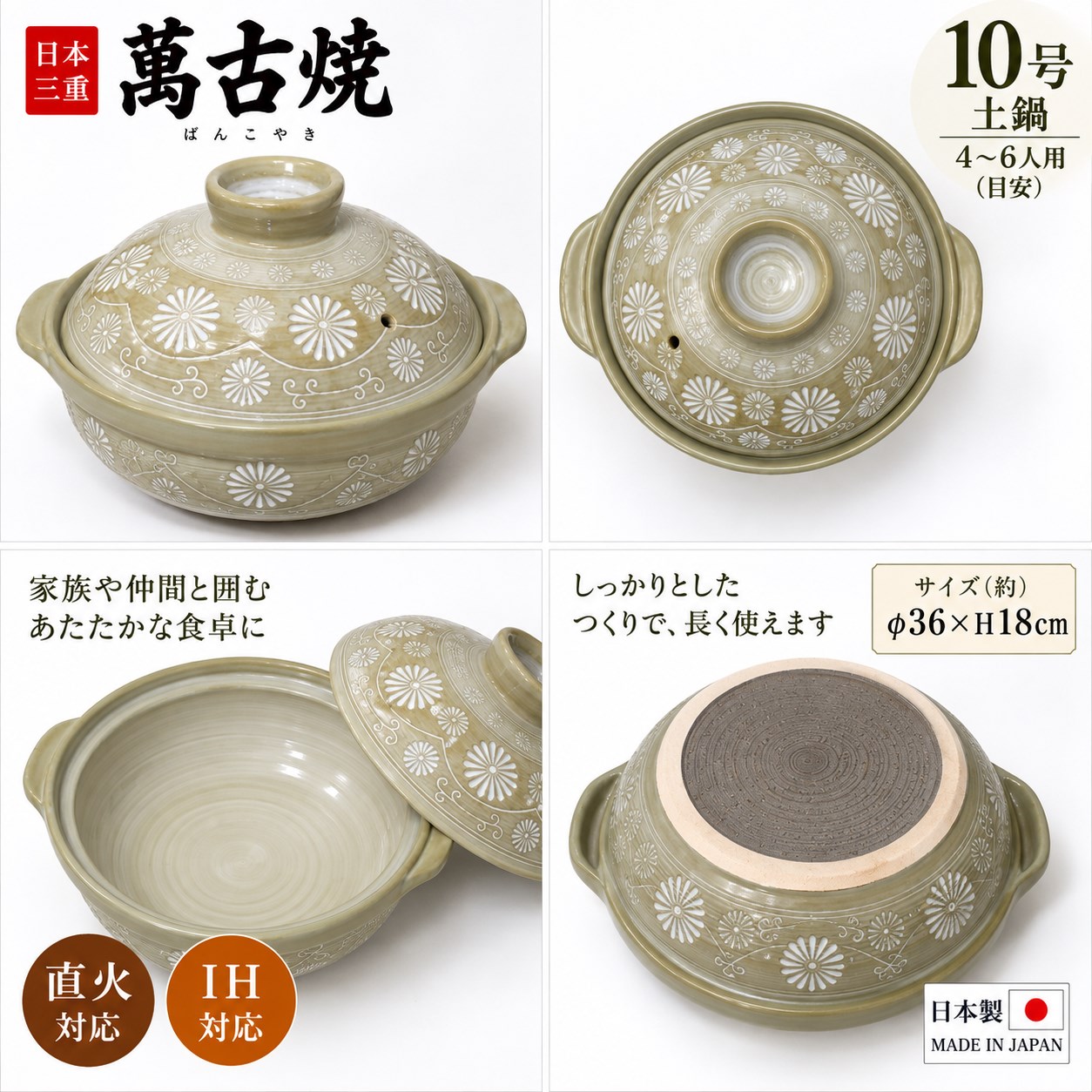 【HIYASU日安工坊】日本萬古燒10號土鍋-五十鈴山島, , large