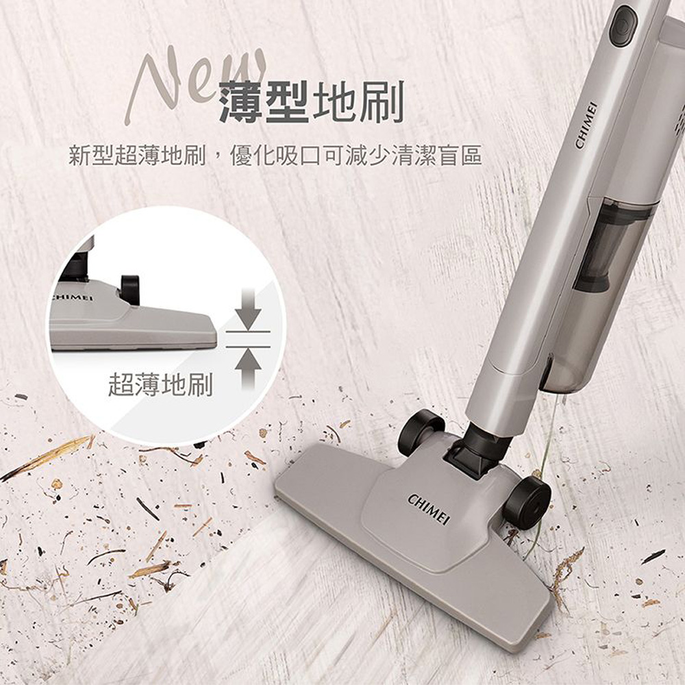 CHIMEI 奇美 直立/手持有線吸塵器 VC-SU35HW, , large