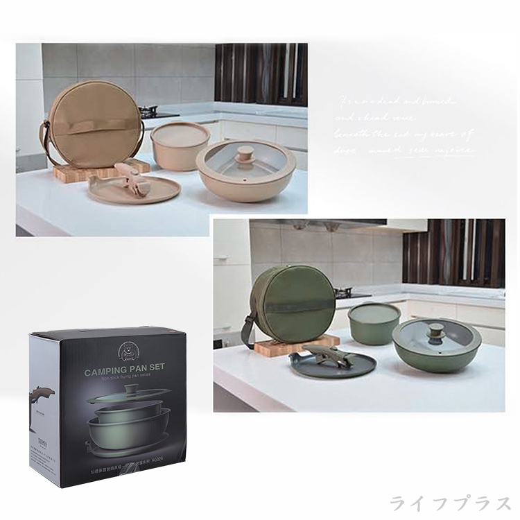 仙德曼露營鍋具組-不沾烤盤系列-森林綠-1組, , large