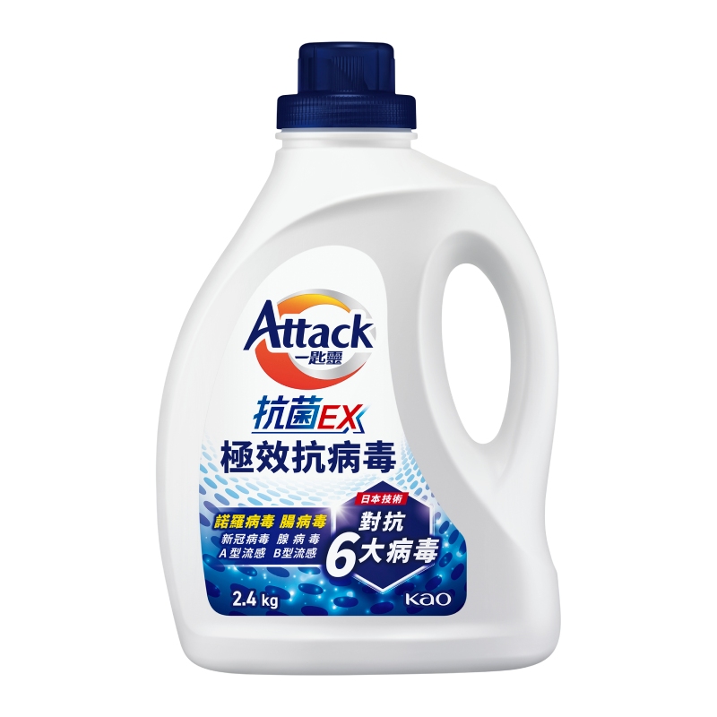 一匙靈抗菌EX極效抗病毒洗衣精 瓶裝, , large