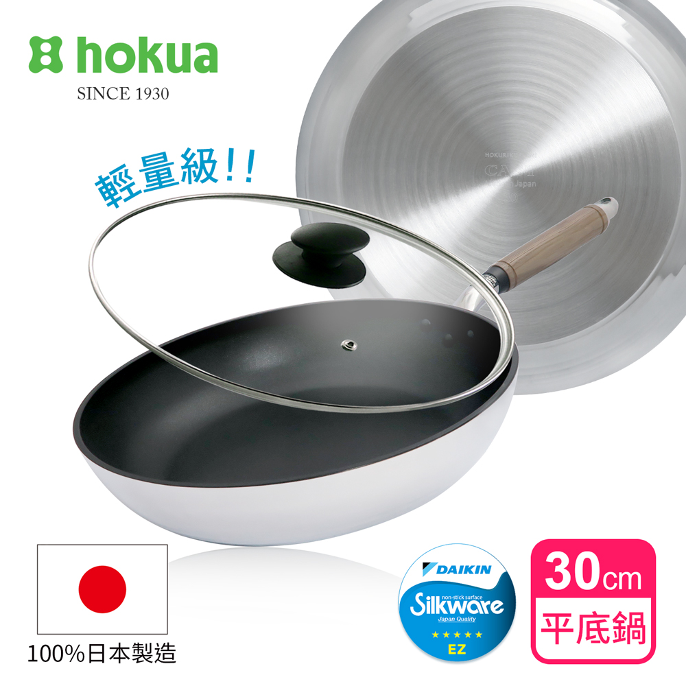 【hokua】Japan-made SenLenFan light Non-stick frying pan 30cm with glass lid / metal spatula applicable, , large