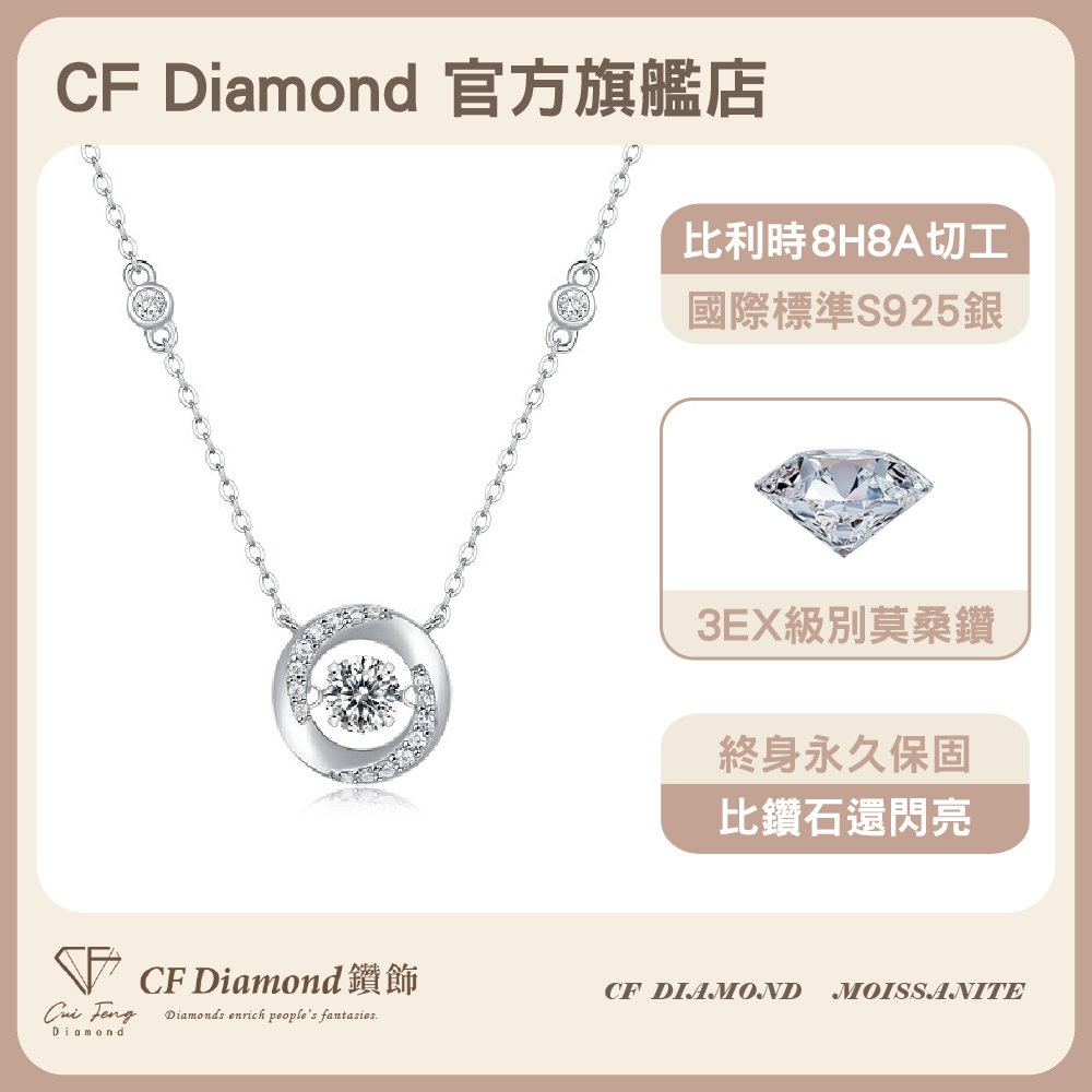CF Diamond, , large