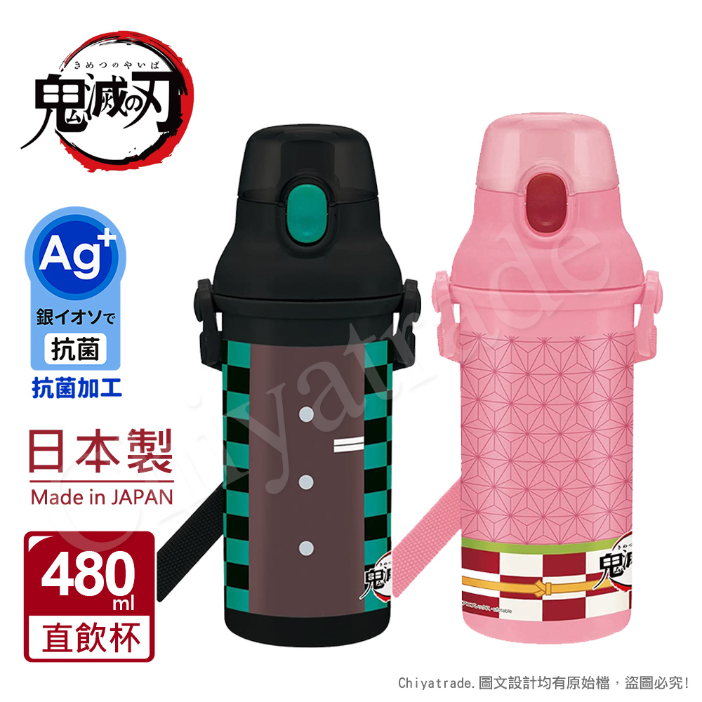 【百科良品】日本製 鬼滅之刃 彈蓋直飲水壺 隨身瓶 抗菌加工 480ML(附背帶)-任選款 竈門禰豆子/竈門炭治郎, , large