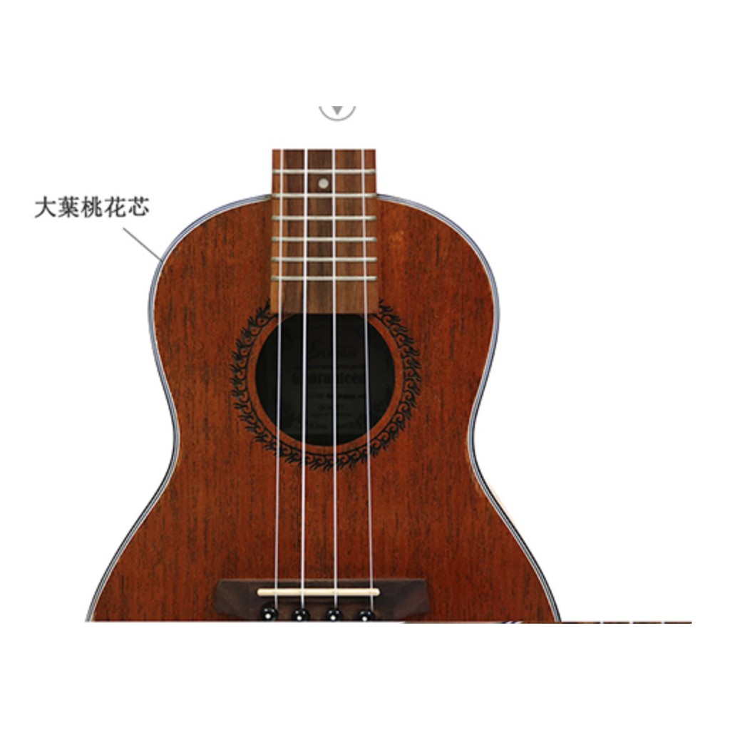 SOLDIN SK-2400 23吋烏克麗麗 深原木款【敦煌樂器】, , large