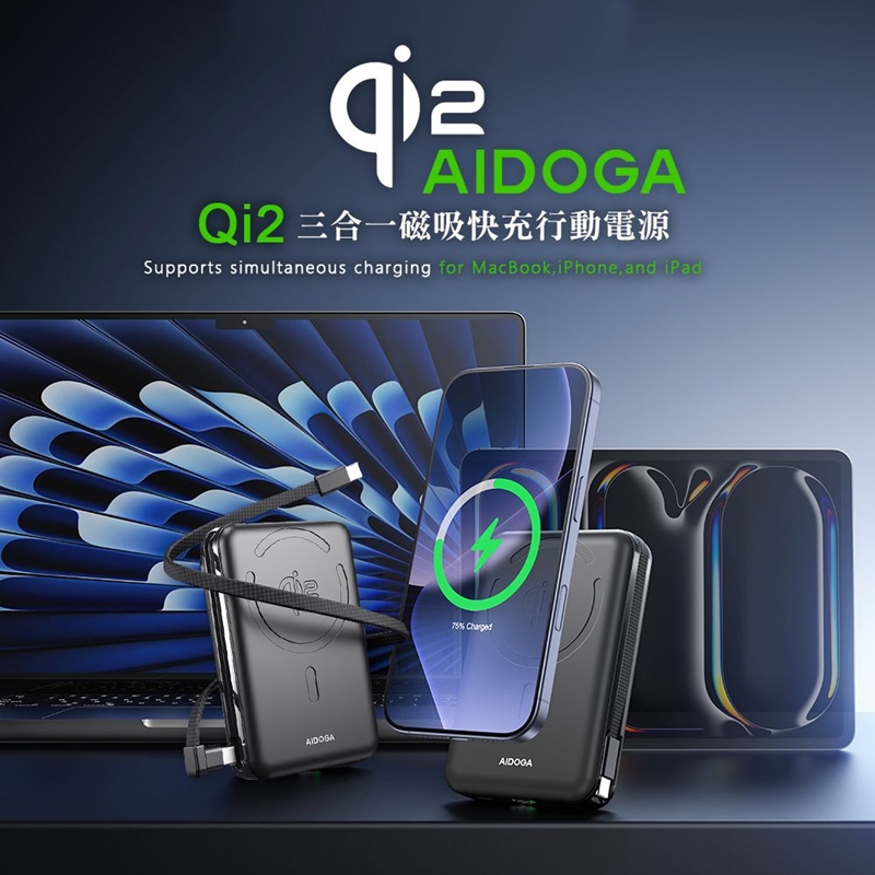 AIDOGA PB4241 PowerMag Qi2 10000mAh 38.5Wh 35W Magsafe Power Bank, , large