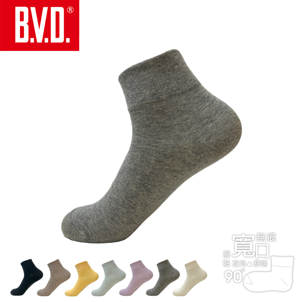 【BVD】寬口直角短襪<中灰>B633 女襪 短襪 無痕 休閒穿搭襪, , large