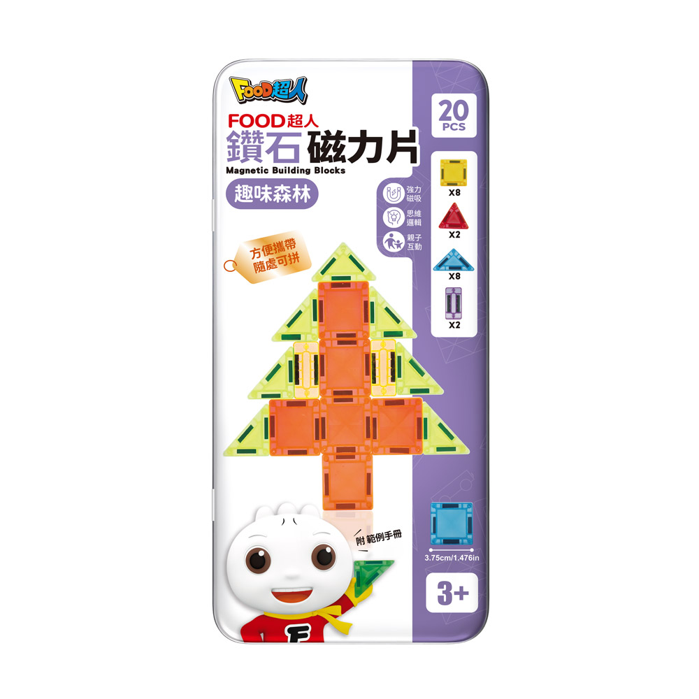 [風車圖書] FOOD超人鑽石磁力片20pcs-趣味森林, , large