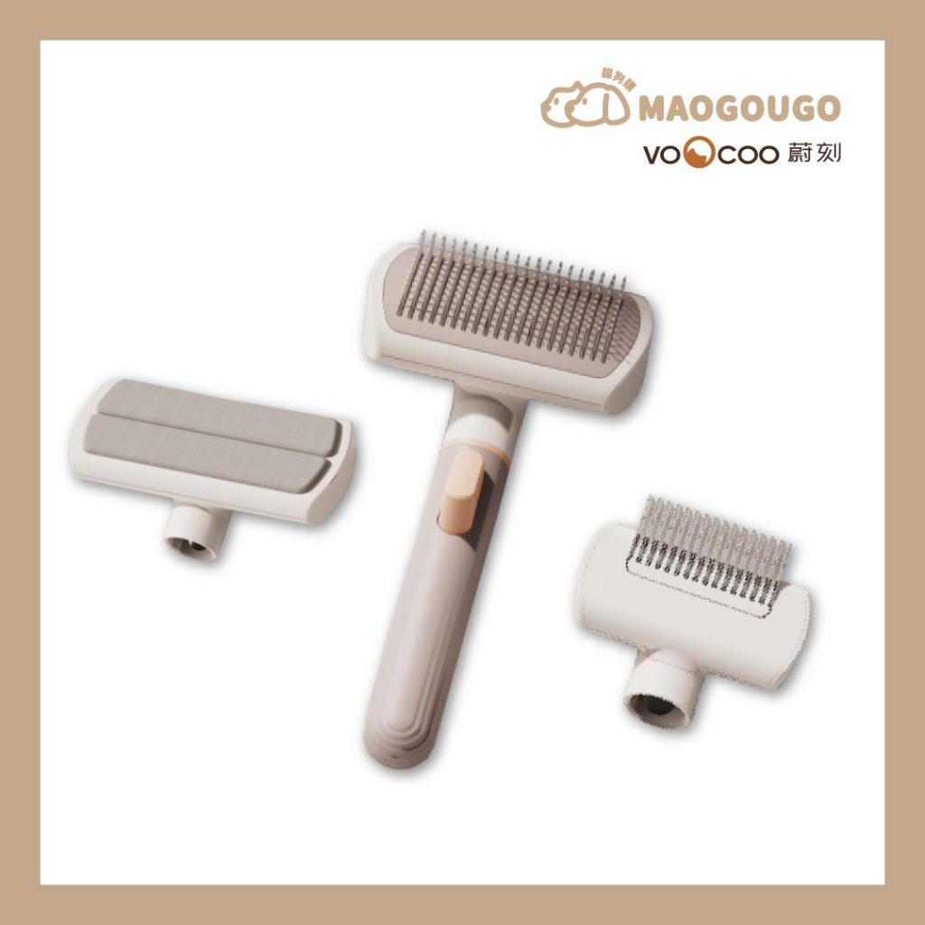 Maogugo 總代理 免運 握柄保固 VOOCOO蔚刻 3合1 寵物按摩梳 寵物梳子 寵物美容梳 寵物除毛梳 寵物針梳, , large