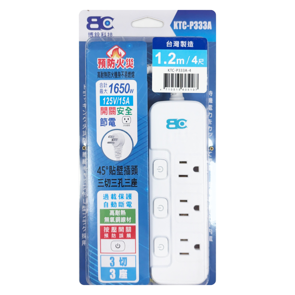 KTP-P443A 3P四開四插 省電開關延長線 過載保護 安全檢驗 貼壁插頭 4尺/6尺/9尺, , large