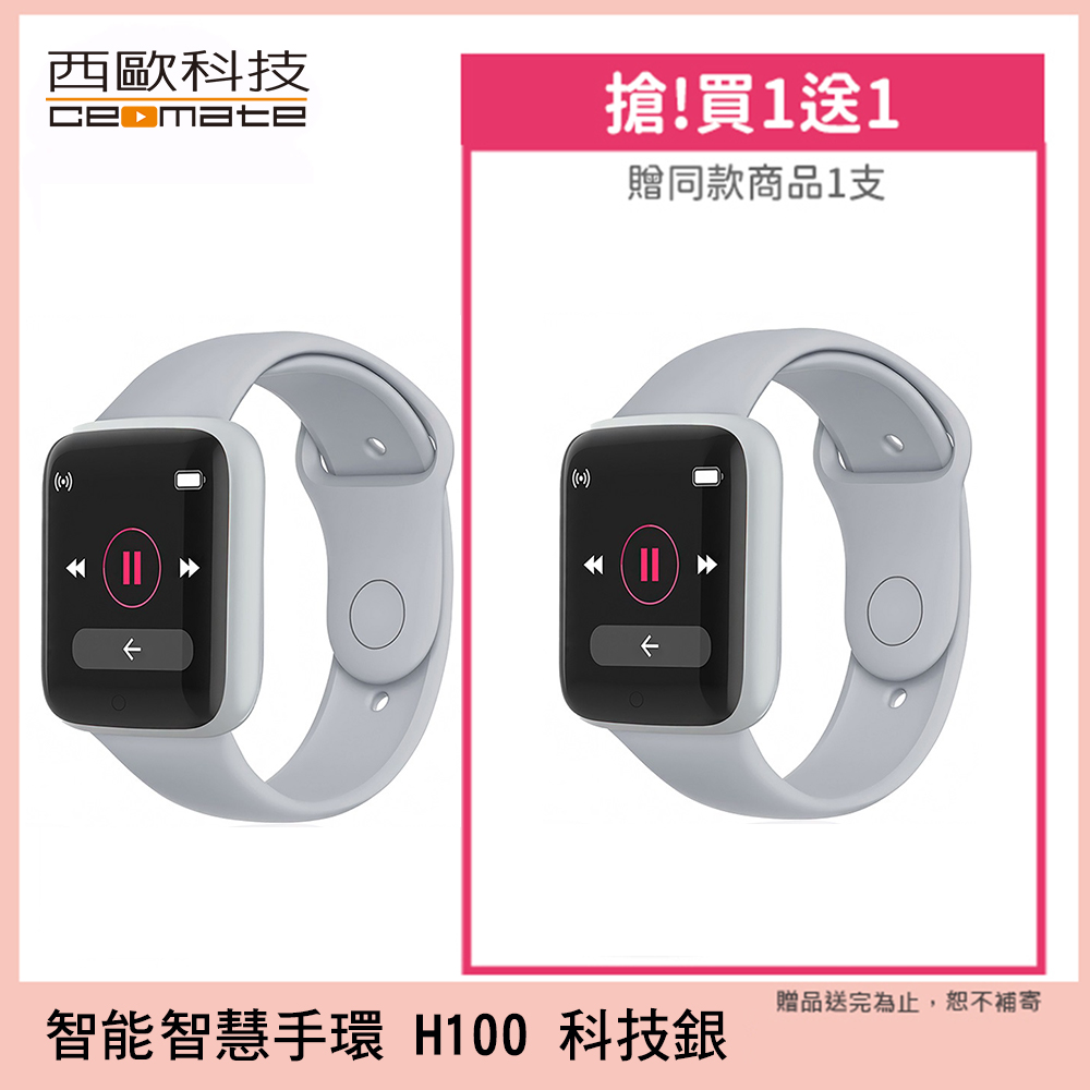 CEOMATE Smart Health Management Smartwatch CME-X8-H100, , large