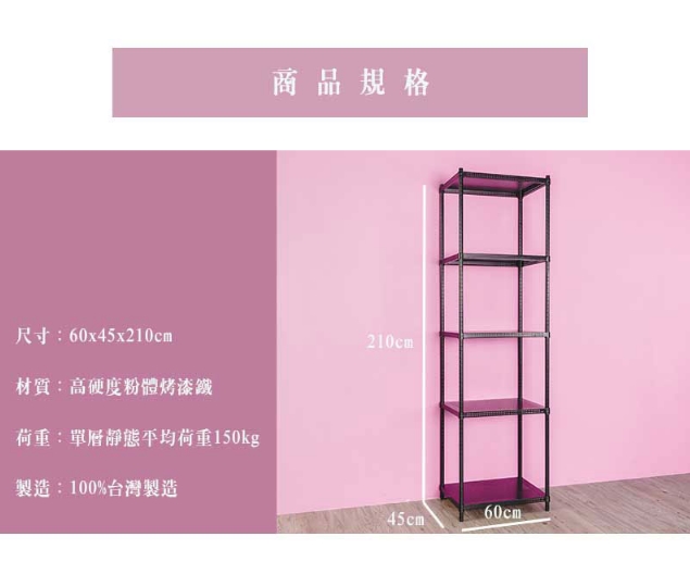 【Y HOUSE】60x45x210cm perforated plate five-layer shelf perforated plate shelf iron rack - paint white, , large