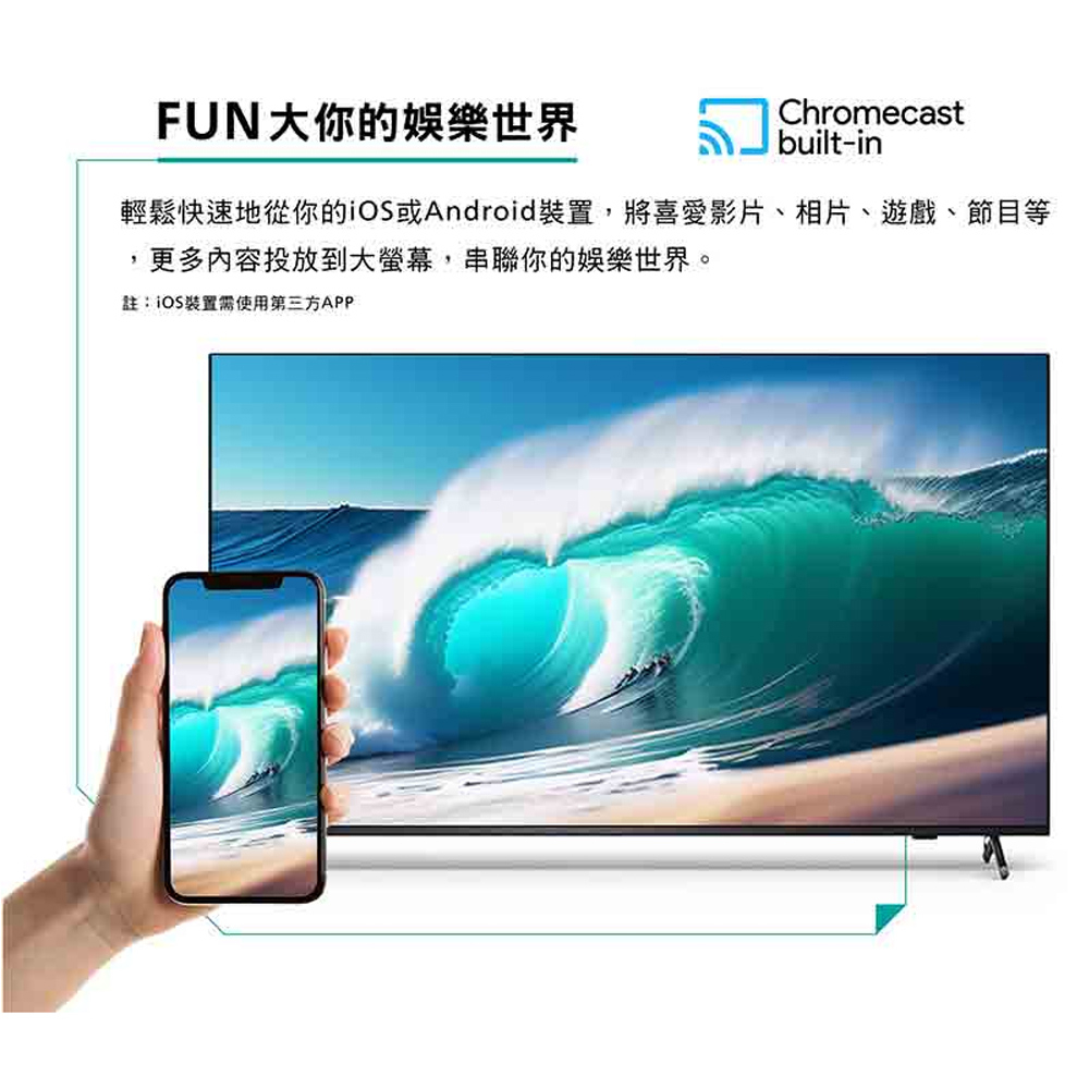 PHILIPS 飛利浦 65吋4K Google TV智慧聯網液晶顯示器 螢幕 電視 65PUH8808, , large