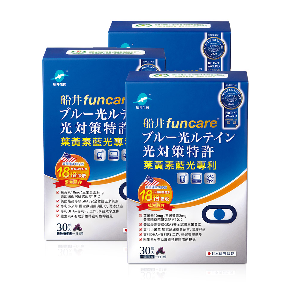 Blue Light Patented Lutein, , large