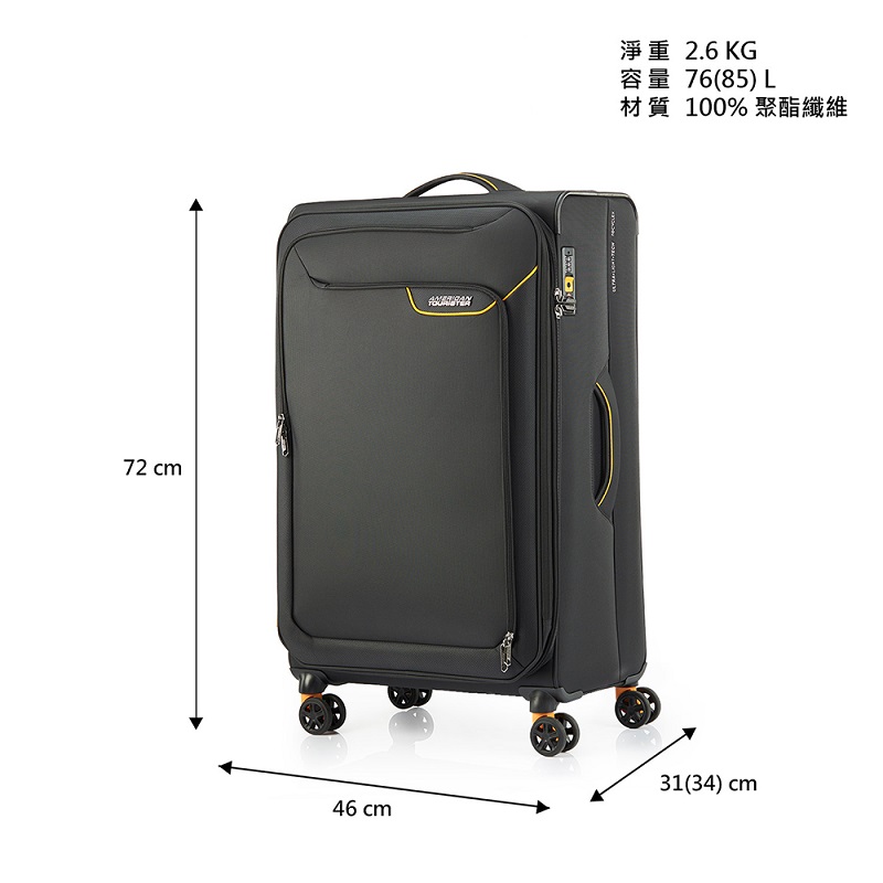 美國旅行者Applite 27吋旅行箱, , large
