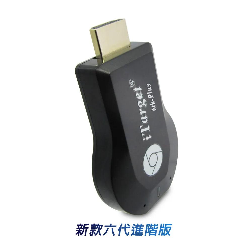 【六代加強版】iTarget 6th-plus全自動hdmi無線影音鏡像器(附4大好禮), , large