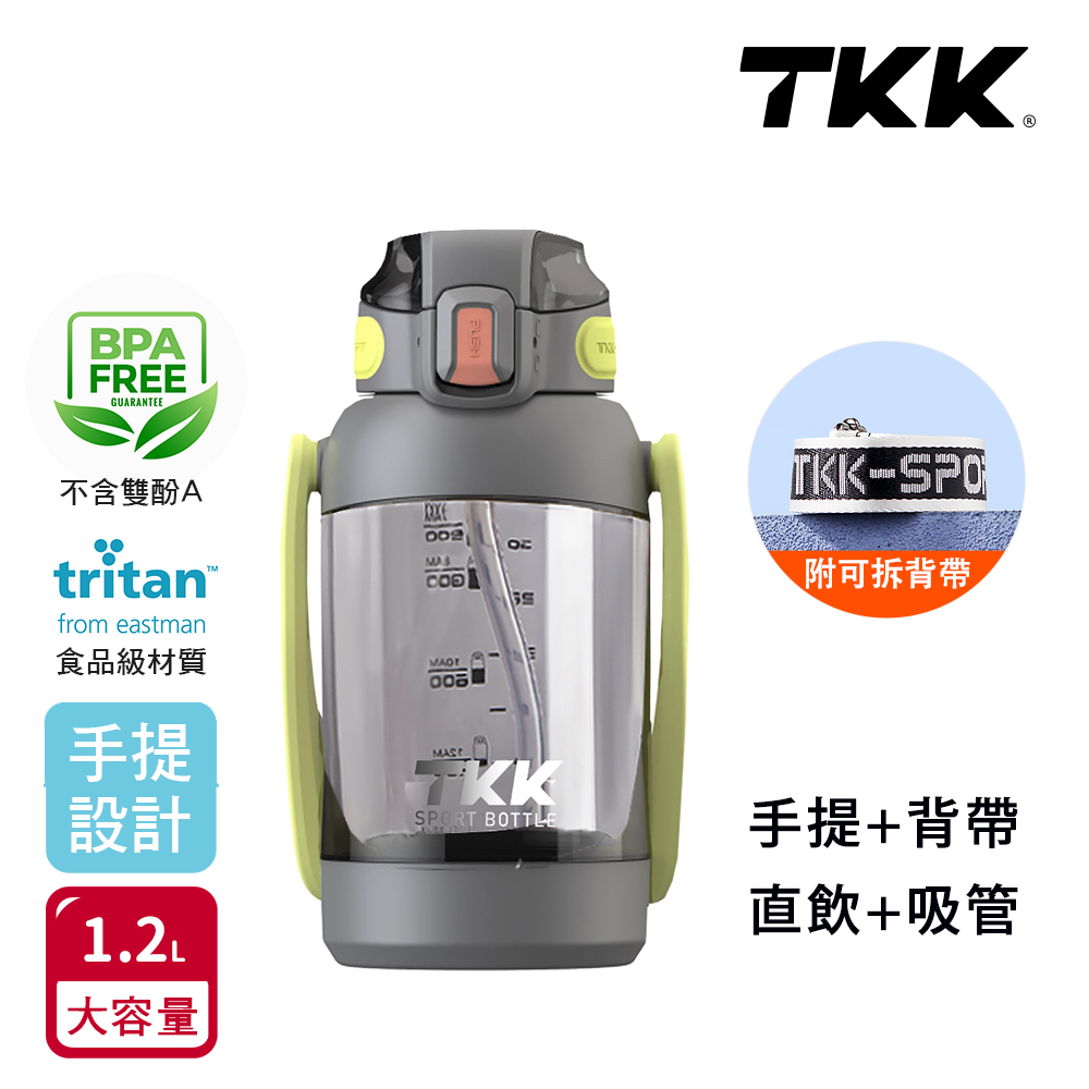 【TKK】美國進口Tritan 獵鷹 手提+背帶 直飲大容量 運動水壺1200ML(附背帶)-青海藍, , large