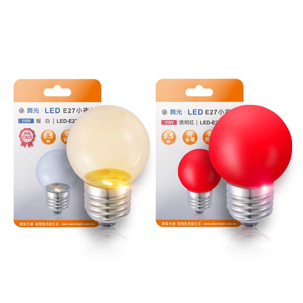 DanceLight舞光 10入組LED神明小夜燈 蠟燭圓頭 0.5W E27 燈泡(紅光/黃光), , large