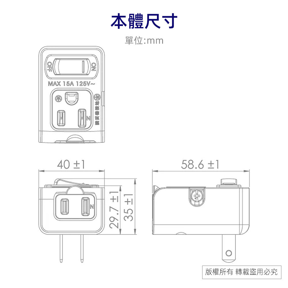 超電王1開2插(2P+3P)3轉2(過載保護) SNB634, , large