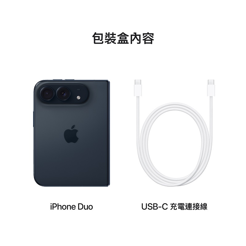 iPhone Duo 2TB, , large
