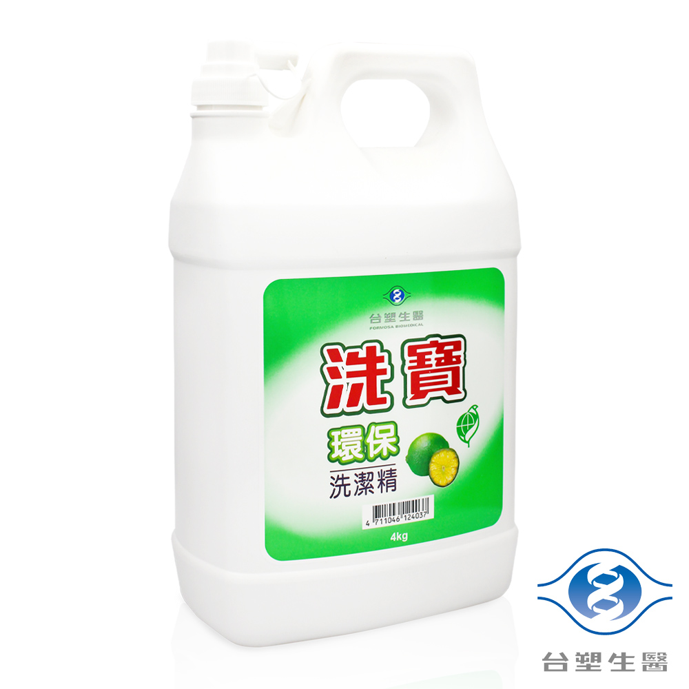 [淳安] 台塑生醫 洗寶 環保 洗潔精 洗碗精 (4kg) (4瓶) 免運費, , large