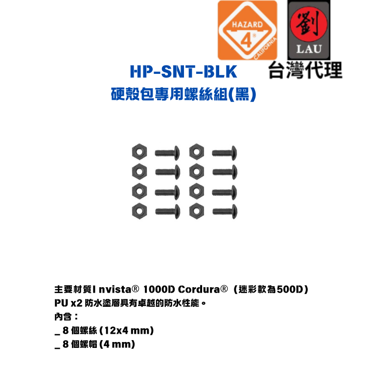 HAZARD 4 HP-SNT-BLK, , large