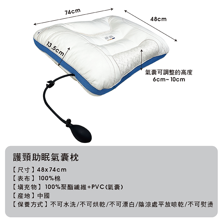 【多利寶寢具】INDIAN 護頸助眠可調式氣囊枕頭(1顆), , large
