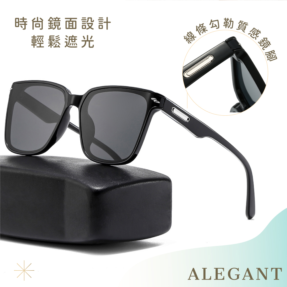 摩登風格雲峰棕輕量貓眼方框墨鏡/UV400太陽眼鏡〔ALEGANT〕, , large
