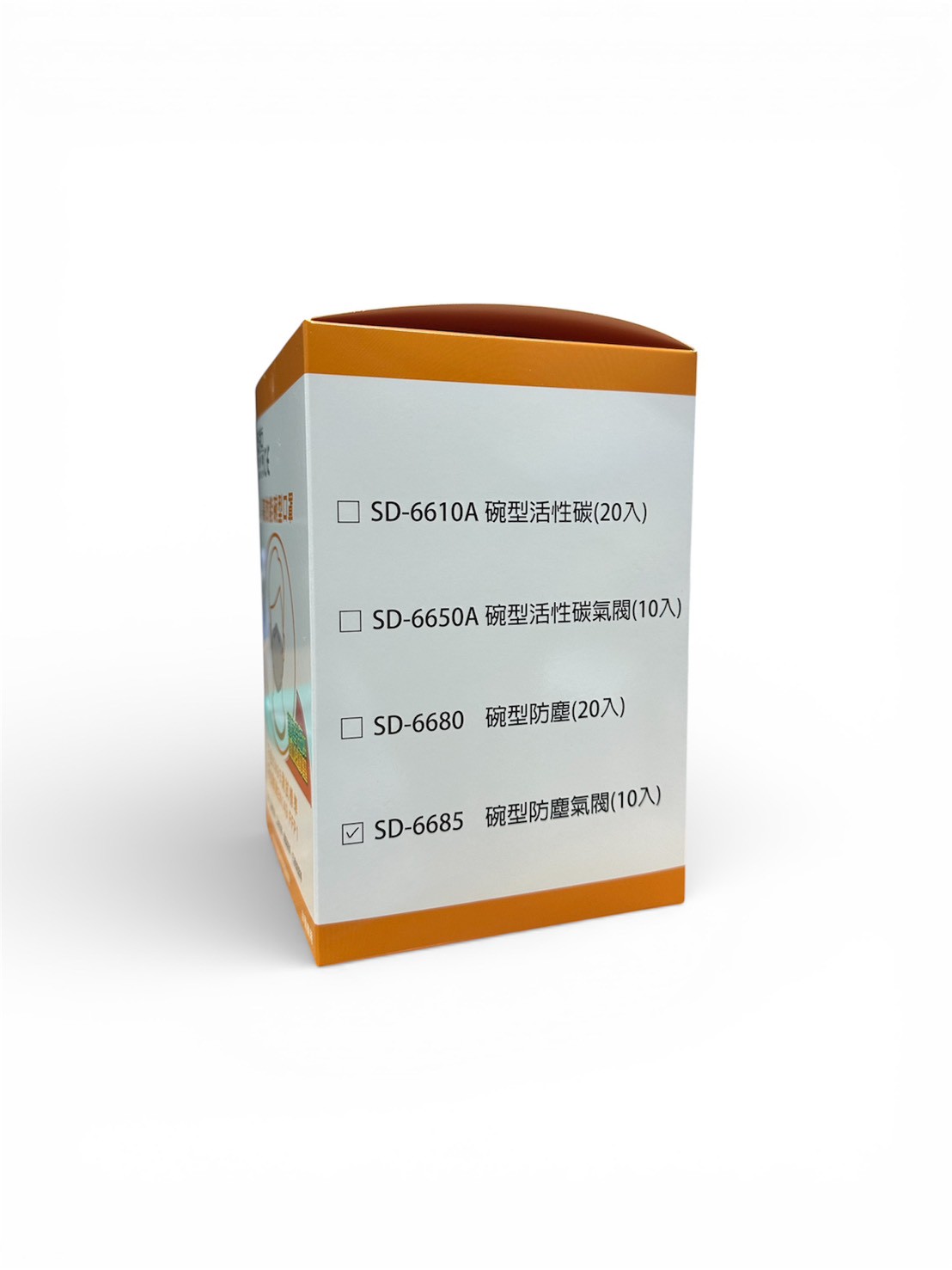 WIN五金 歐堡牌 不單個零售 <標準型-附氣閥> 工業用 非醫療 碗型口罩 摺疊口罩 防塵口罩 工業口罩 通過KN95檢測, , large