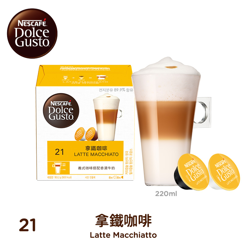NDG LtMac, , large