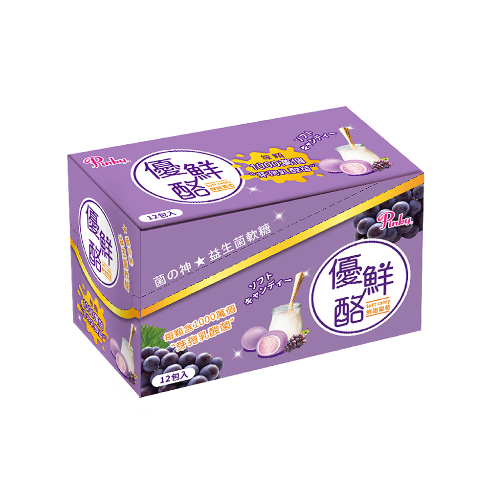Probiotic Gummy, , large