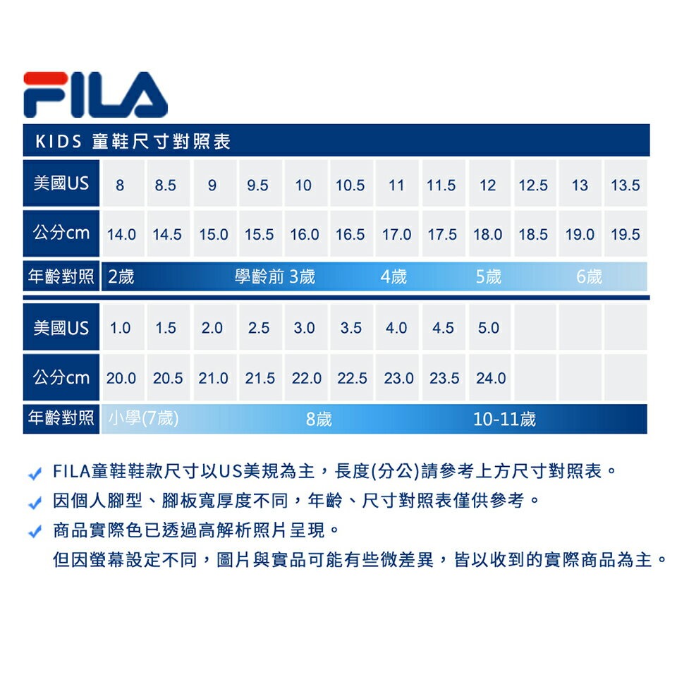 [秉宸] PUMA 大童足球鞋 3-F826Y, , large