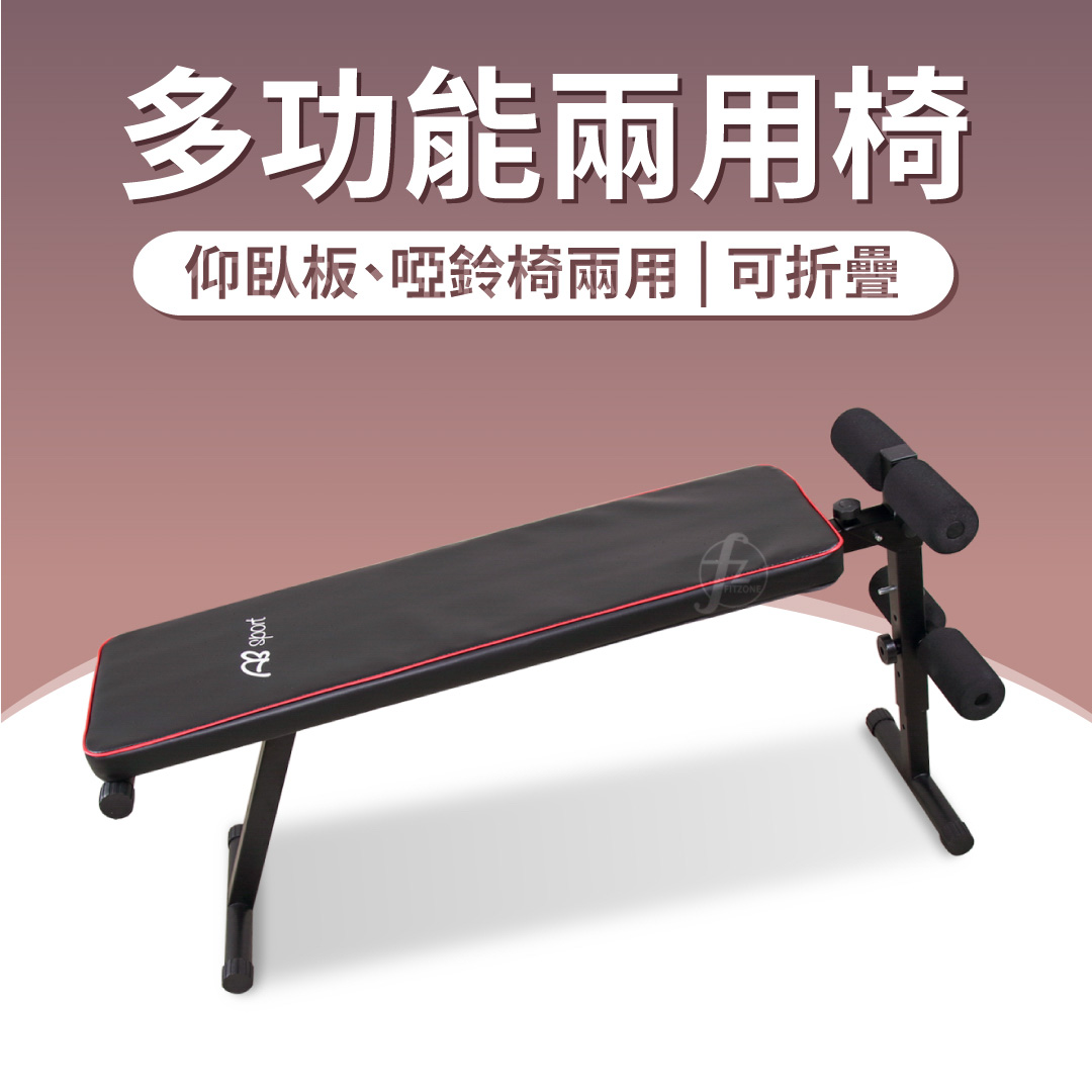 Adjustable Bench, , large