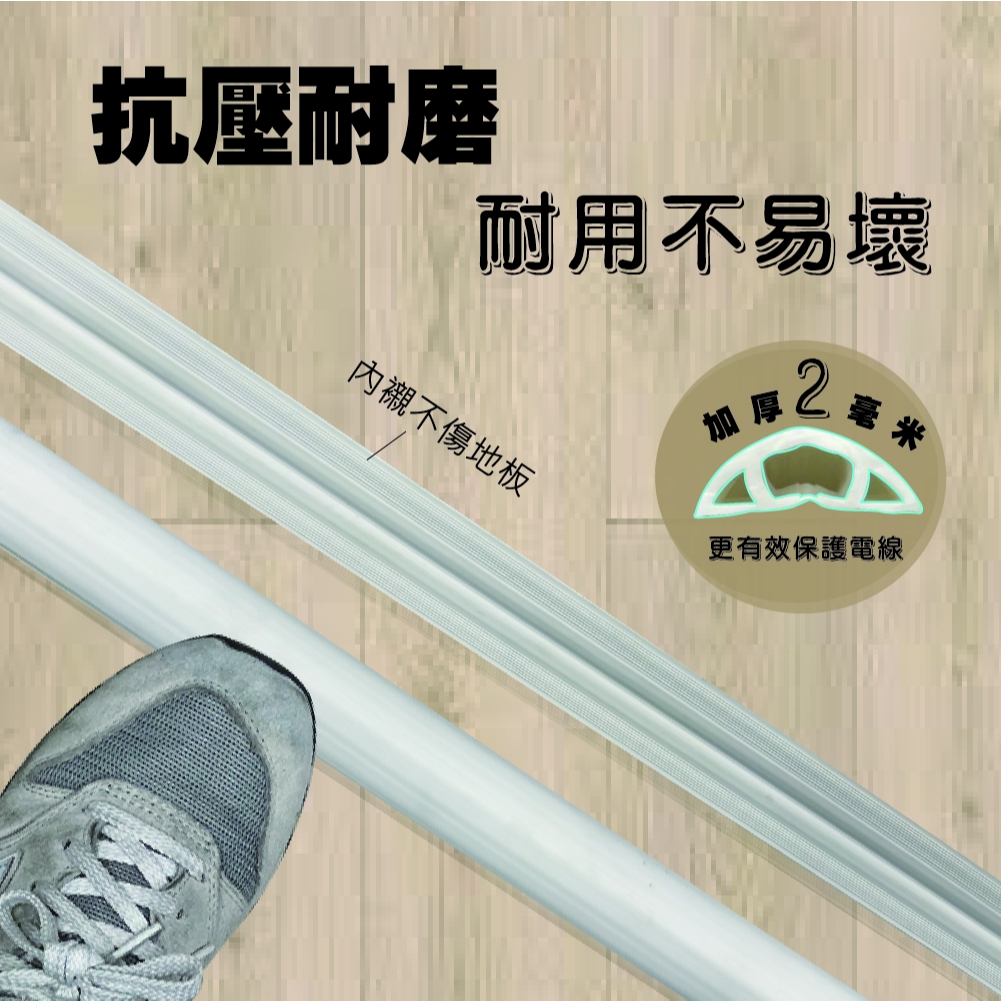 GS MALL 台灣製造 軟管型電線收納槽 電線收納 收納槽 管線收納 軟管收納 電線盒 收納 居家收納, , large