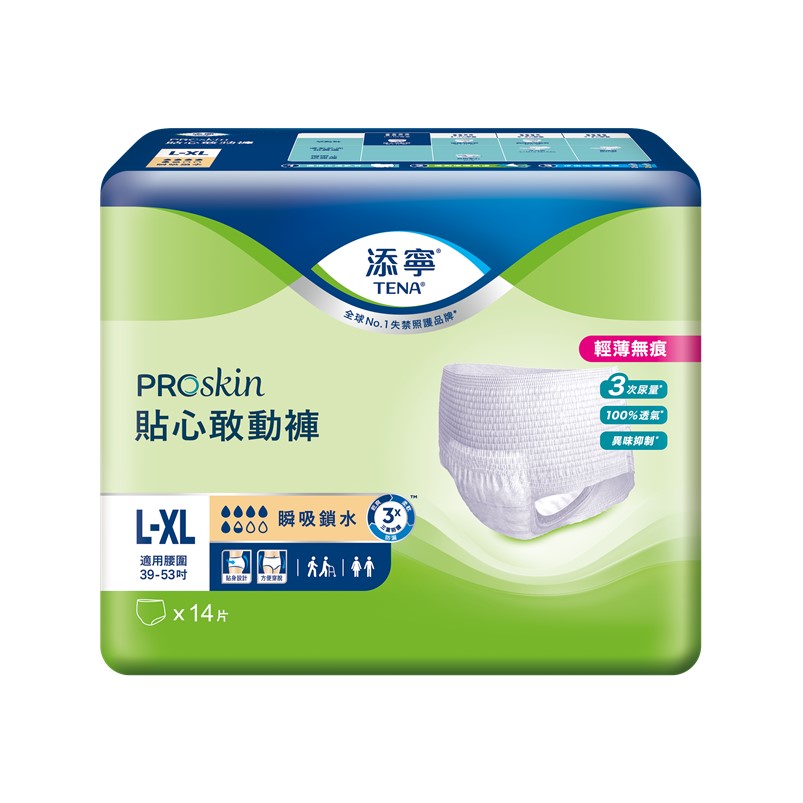 TENA PROskin Pants Normal L-XL, , large