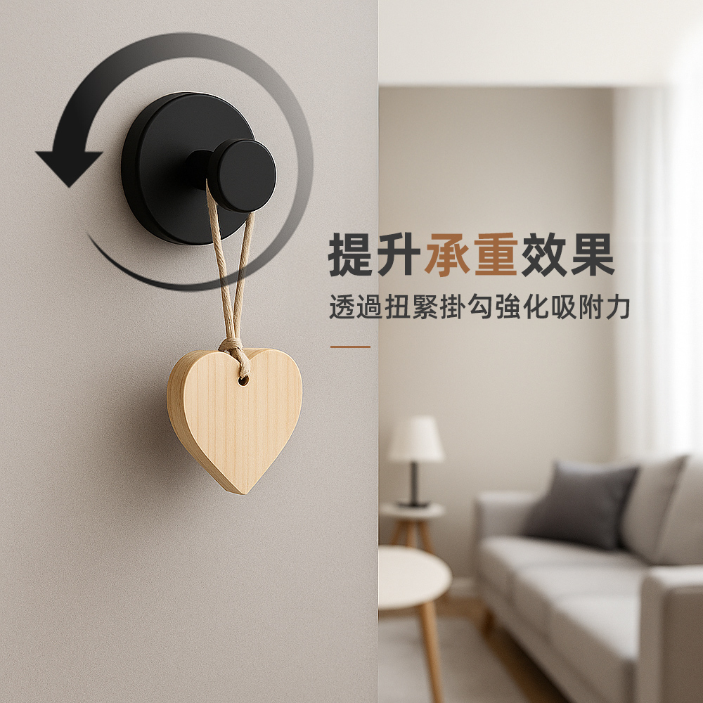 【上手家居】簡雅黑色吸盤掛鉤 4入組-黑色(無痕掛勾 /吸盤掛勾/牆壁掛鉤/浴室掛勾), , large