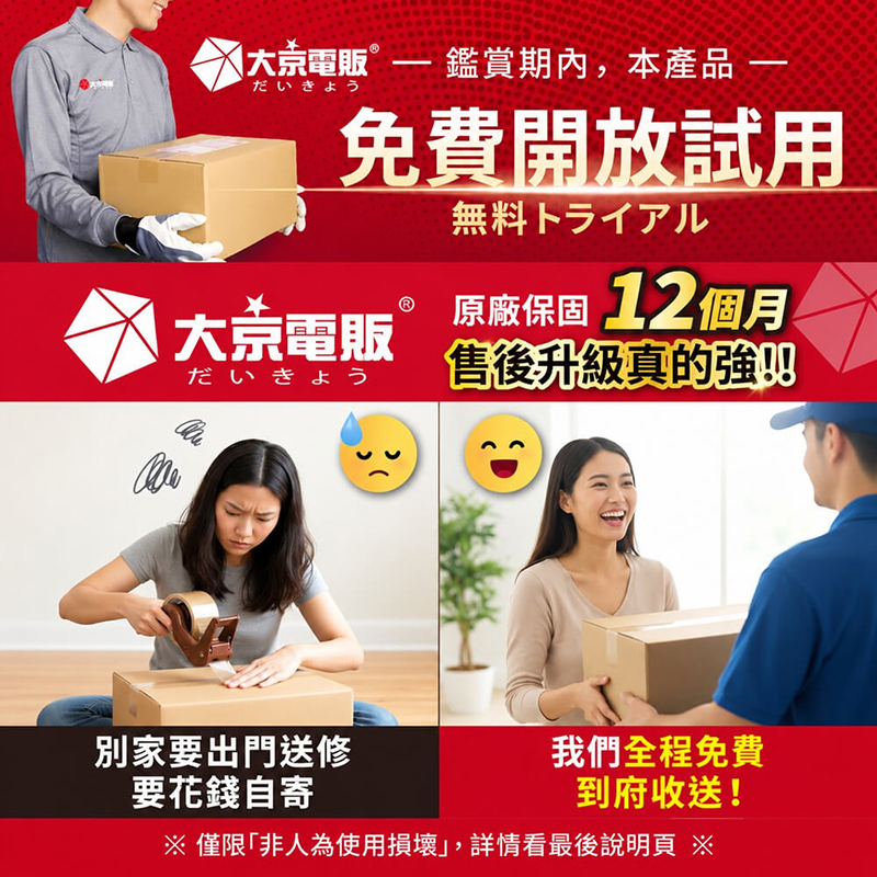 【大京電販】遠紅外線汗蒸養生桑拿屋 /桑拿房/家用乾式汗蒸箱 /免加水全身包覆/ BY010072A, , large