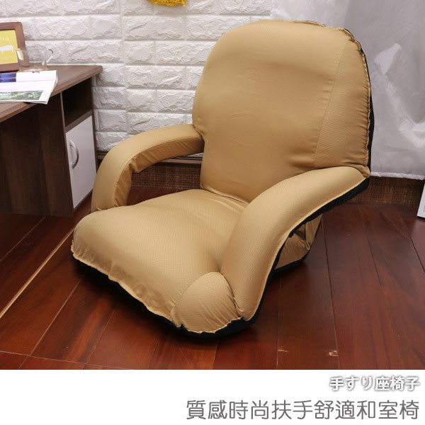 Comfortable with stylish texture  armrests Japanese room chair, , large