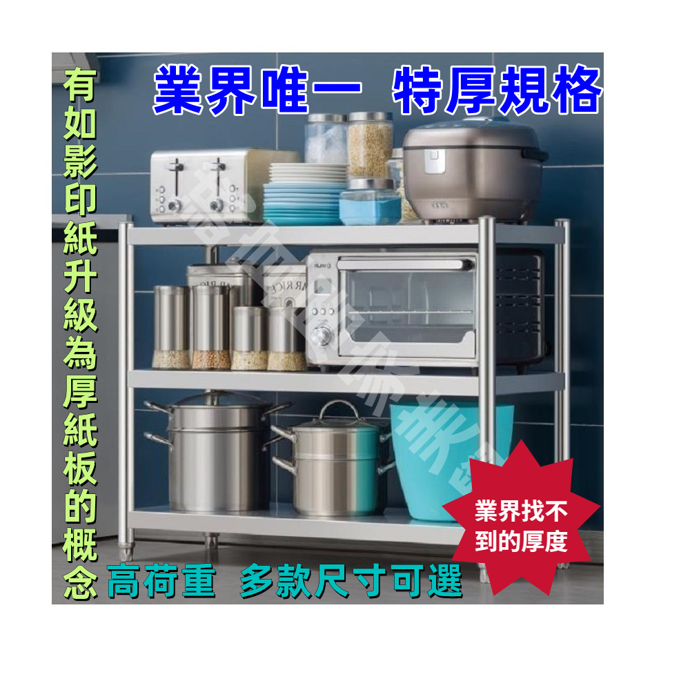 Shelves & Cabinets, , large