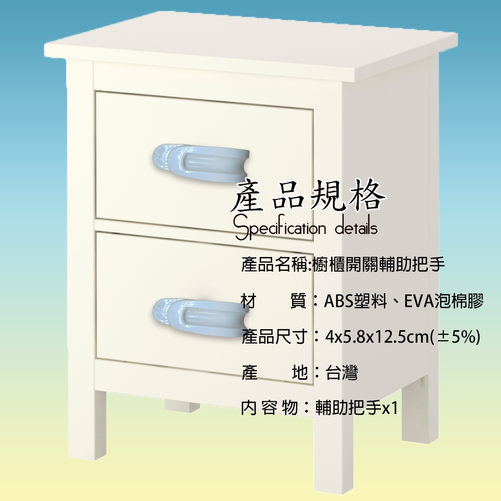 GS MALL 台灣製造 萬用輔助把手 拉門器 手把 拉手器 替換把手 輔助把手 萬用把手 拉把 把手 萬用手把, , large